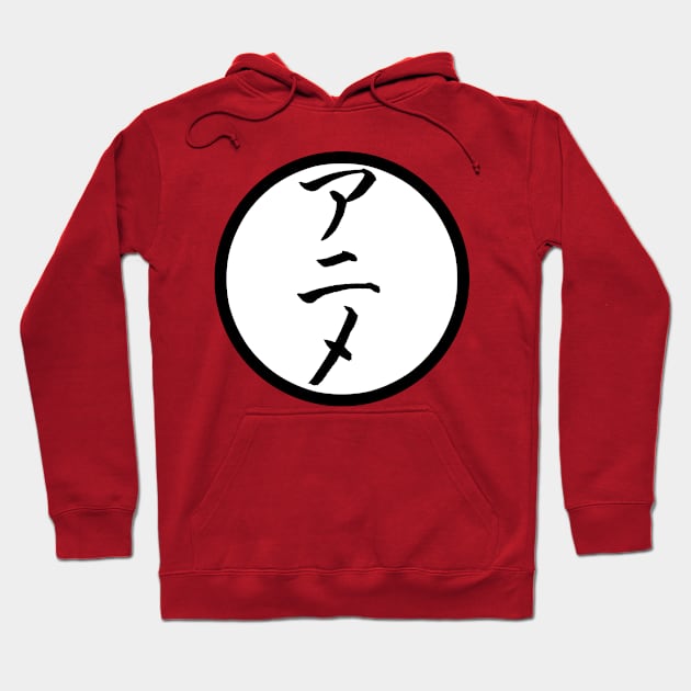 Anime Hoodie by toastercide